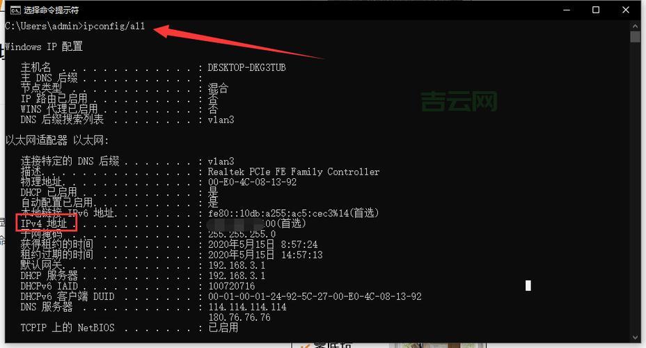 你的IP地址藏着什么秘密？一键查询揭晓