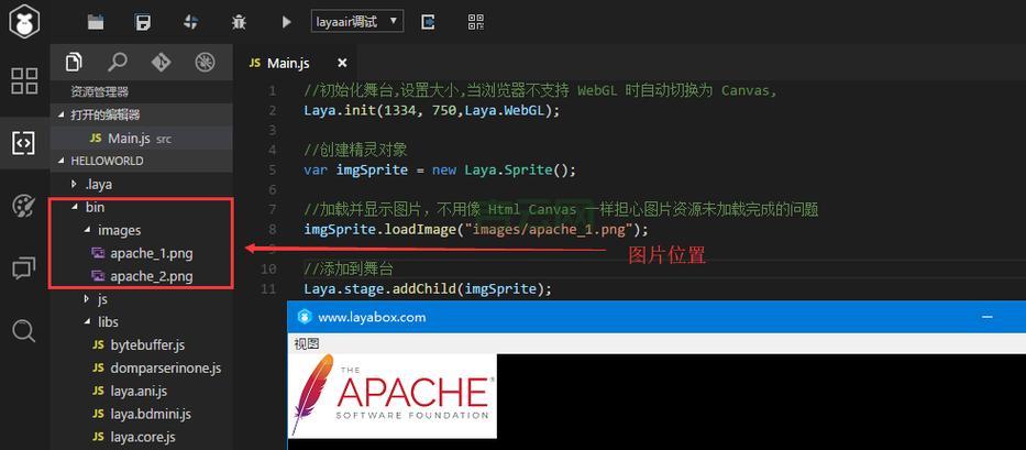 Loadimage加载图片不显示？这几个原因要排查！