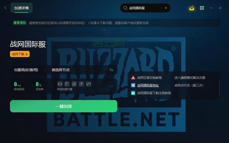 酷狗7下载速度慢怎么办？几个方法教你提速！