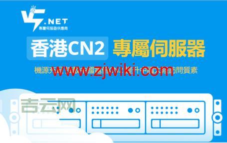 选择日本服务器网站，享受高速CN2回国网络