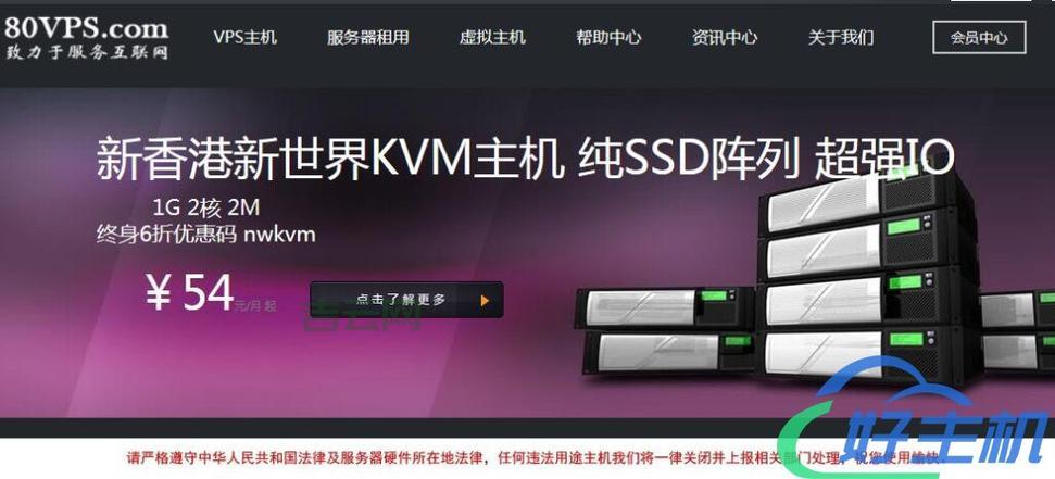 选择日本服务器网站，享受高速CN2回国网络