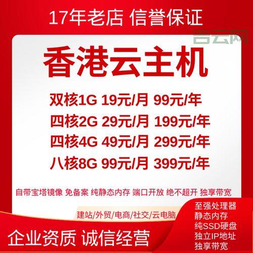 选择日本服务器网站，享受高速CN2回国网络