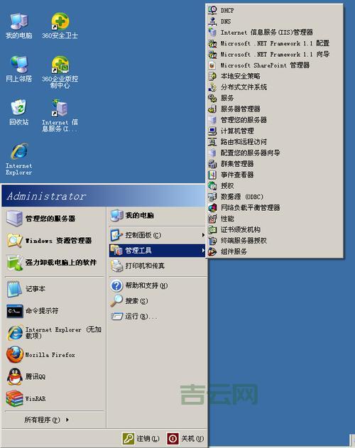 PHP虚拟主机推荐：高性能、免备案、支持MySQL