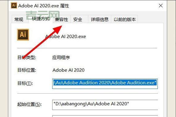 APP版本不匹配闪退？可能是这几个原因导致的！