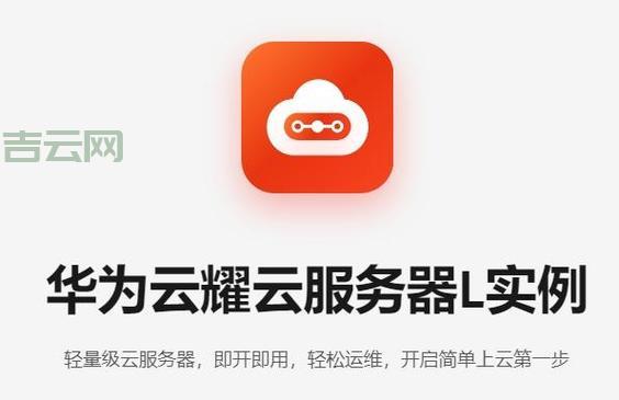 云服务器：云计算时代的选择
