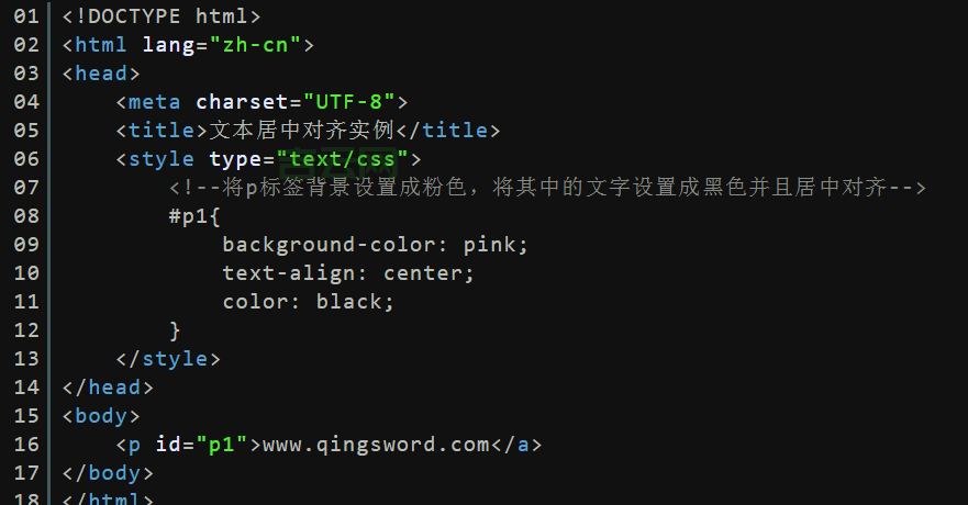 css图片居中代码怎么写？快速入门看这篇！