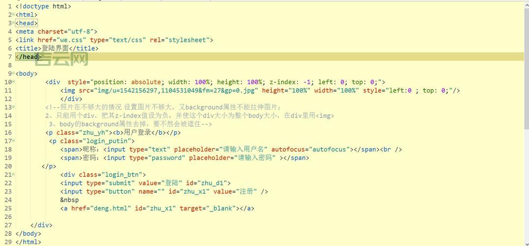 css图片居中代码怎么写？快速入门看这篇！