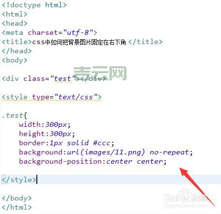 css图片居中代码怎么写？快速入门看这篇！