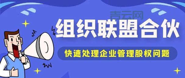 济南域名申请与管理：让您的网站更具竞争力
