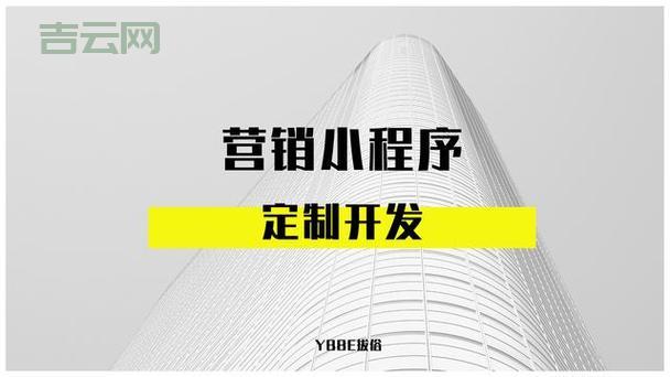 济南域名申请与管理：让您的网站更具竞争力