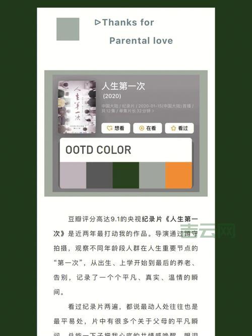 NTSD是什么意思？一篇文章带你搞懂NTSD