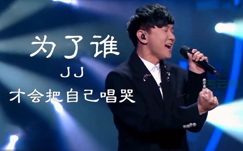 林俊杰关键词：深情演绎爱情故事的经典歌曲