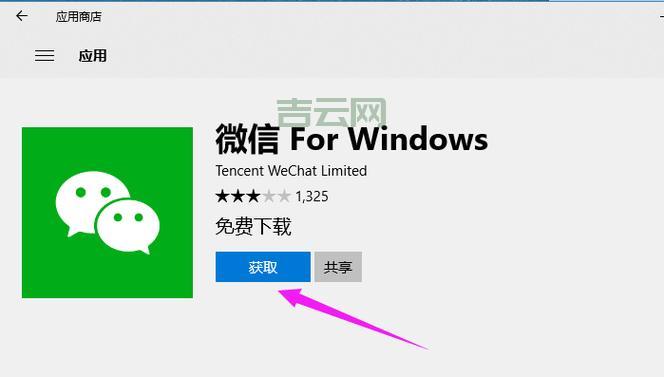 DDRAW.DLL下载后怎么安装？详细安装步骤看这里！