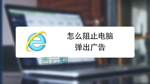 为什么我的电脑一直自动弹出网页？原因和解决方法都在这！