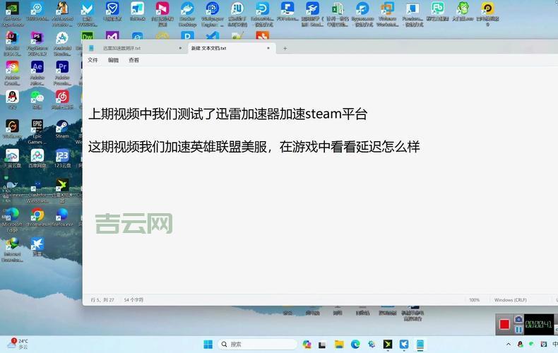欧服lol用什么加速器好？降低延迟就靠它了！