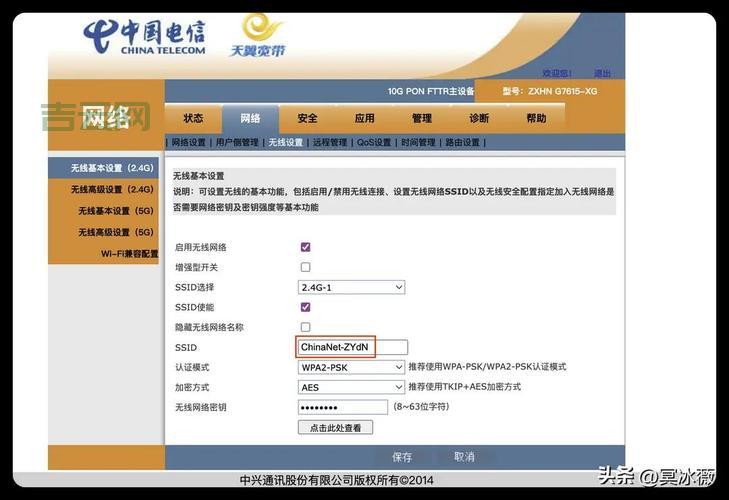 光纤路由器怎么设置？菜鸟也能学会的详细教程！
