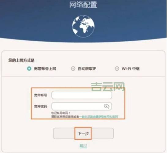 光纤路由器怎么设置？菜鸟也能学会的详细教程！