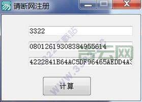 msimg32.dll错误怎么解决？几个方法轻松搞定！
