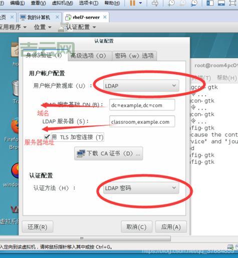 如何选择适合企业的 LDAP 目录服务器方案