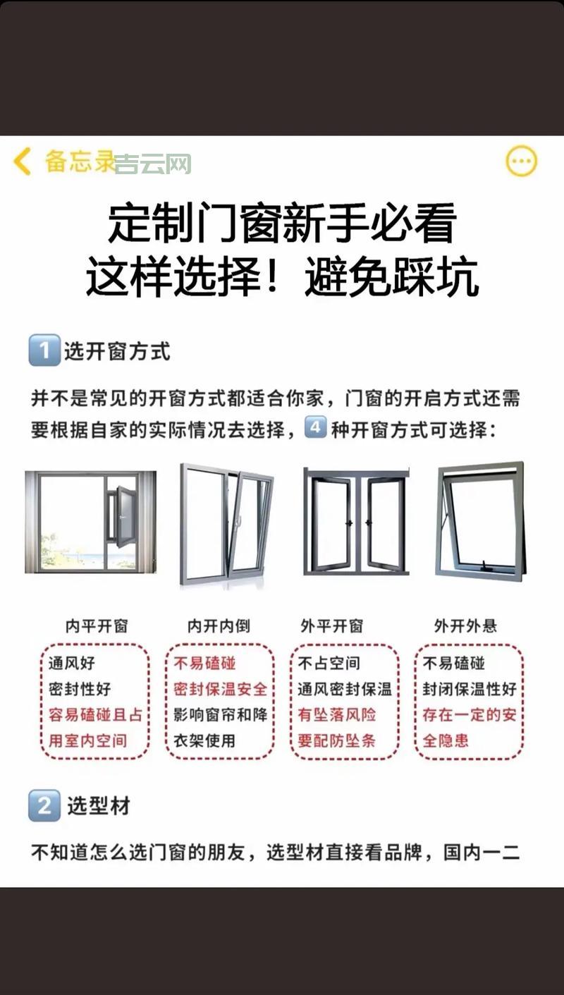 租服务器怎么选？教你避坑选性价比高的！