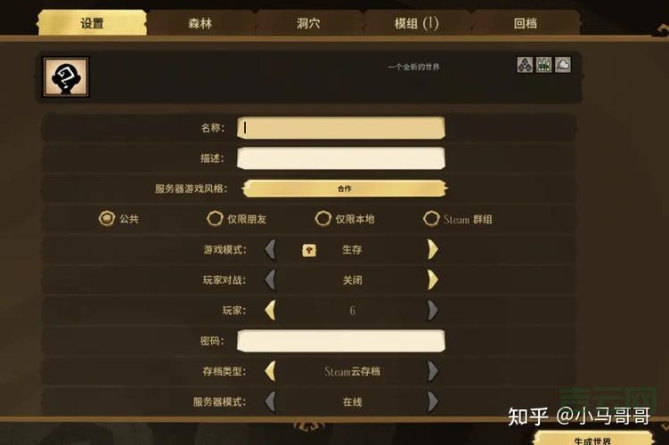 租服务器怎么选？教你避坑选性价比高的！