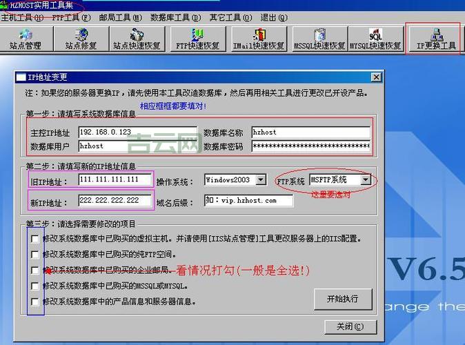 华众虚拟主机管理系统：优化企业主机管理体验