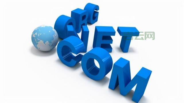 英文域名的优势与选择指南