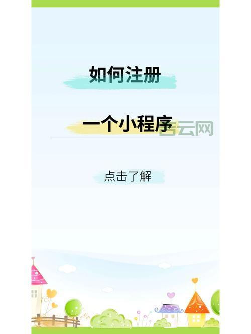 32位升级64位系统怎么操作？手把手教你轻松搞定！