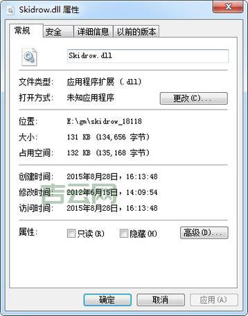 还在找skidrow.dll下载？这个网站提供安全无毒版本！