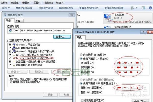 教你查看自己的IP地址，简单实用的步骤