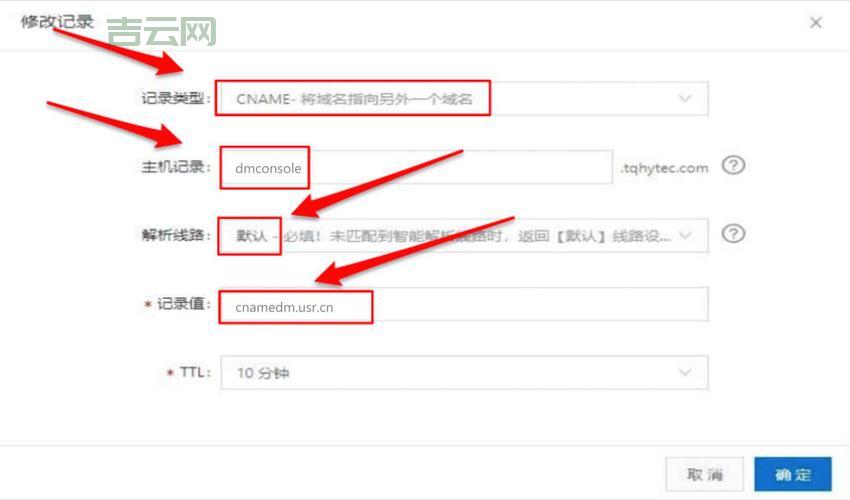 泛域名解析教程来啦！手把手教你玩转泛域名