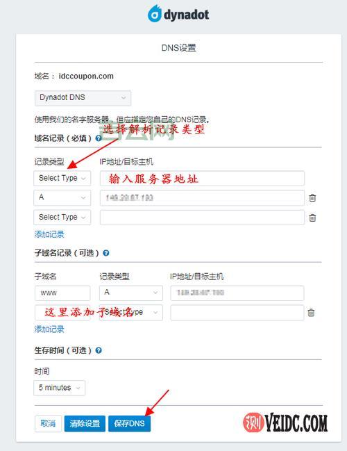 泛域名解析教程来啦！手把手教你玩转泛域名