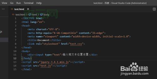 网页input不能输入？手把手教你排查input问题！