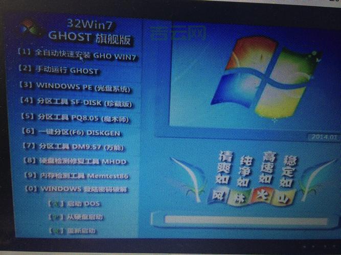 系统出现“无法定位序数”怎么办？手把手教你解决问题！