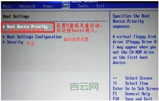 Dell服务器BIOS设置技巧：提高性能，提升效率！