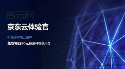 游戏云主机：云主机平台，为游戏玩家提供全新体验！