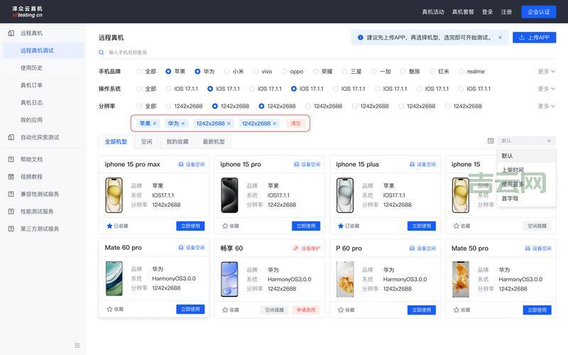 游戏云主机：云主机平台，为游戏玩家提供全新体验！