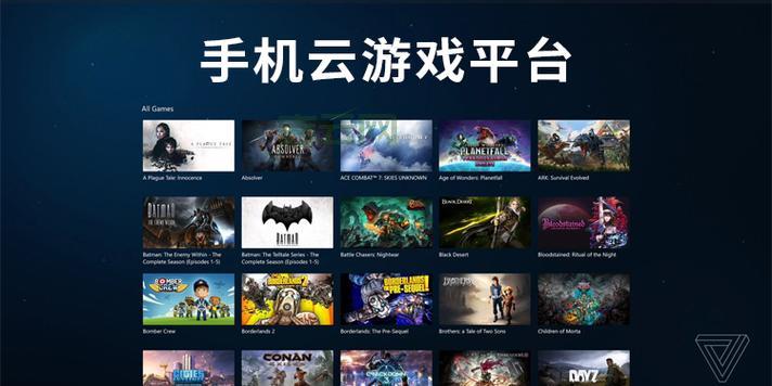 游戏云主机：云主机平台，为游戏玩家提供全新体验！