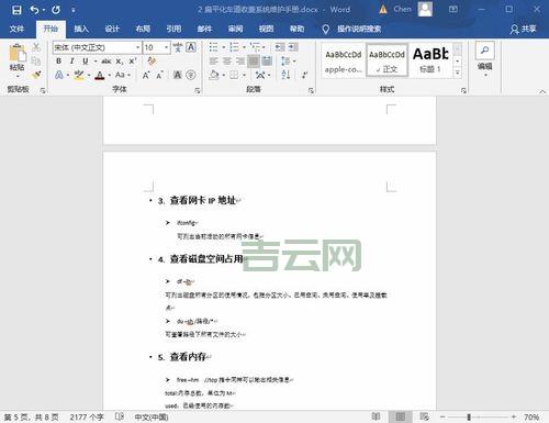 还在手动删除HTML标签？strip_tags函数帮你一键搞定！