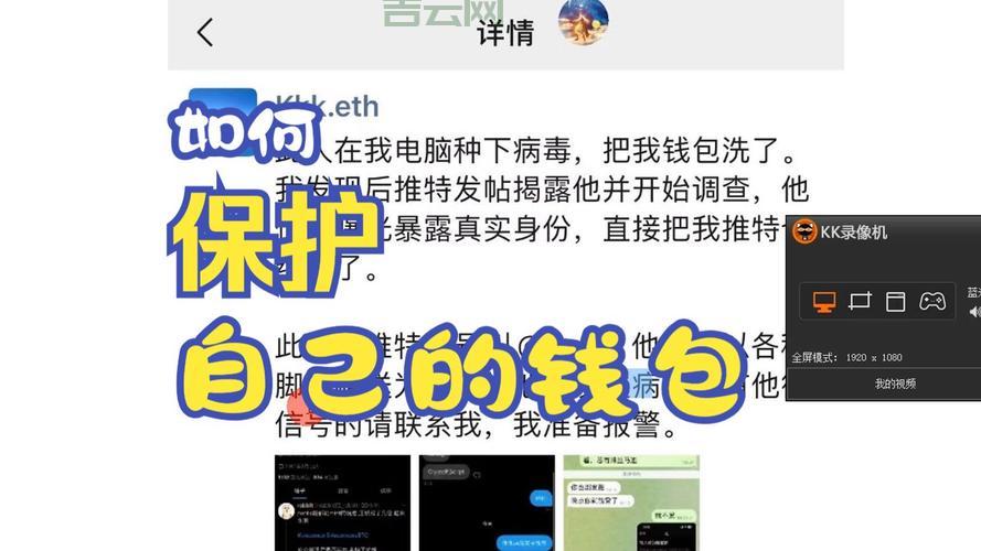 yy安全中心首页账号被盗？紧急处理措施看这里！