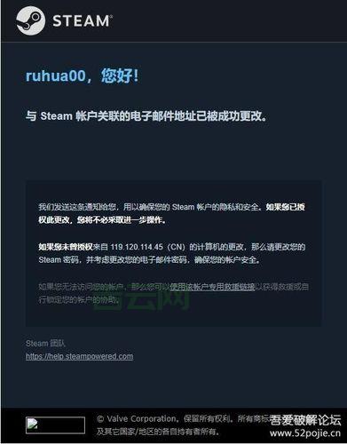 yy安全中心首页账号被盗？紧急处理措施看这里！