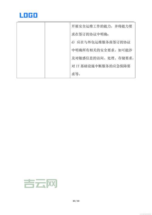 jperf测试结果怎么看？网络性能指标解读