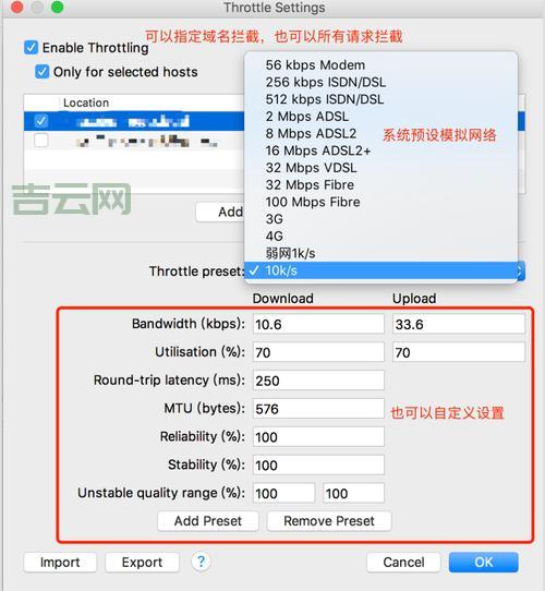 jperf测试结果怎么看？网络性能指标解读