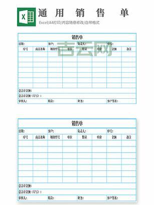 怎样下载Excel2003官方版本？安全可靠的下载方法