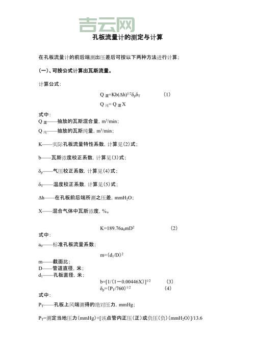手机上网流量怎么算的？一分钟带你了解流量计算！