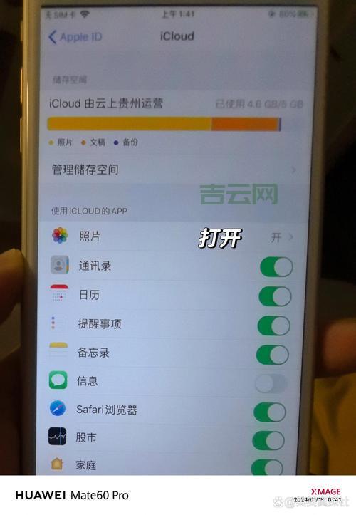 苹果iCloud云服务空间满了怎么办？扩容方法看这里！