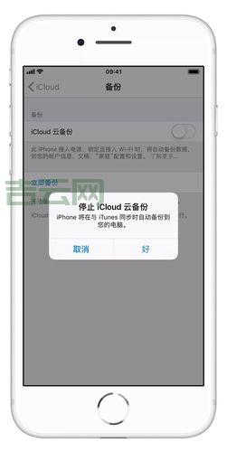苹果iCloud云服务空间满了怎么办？扩容方法看这里！