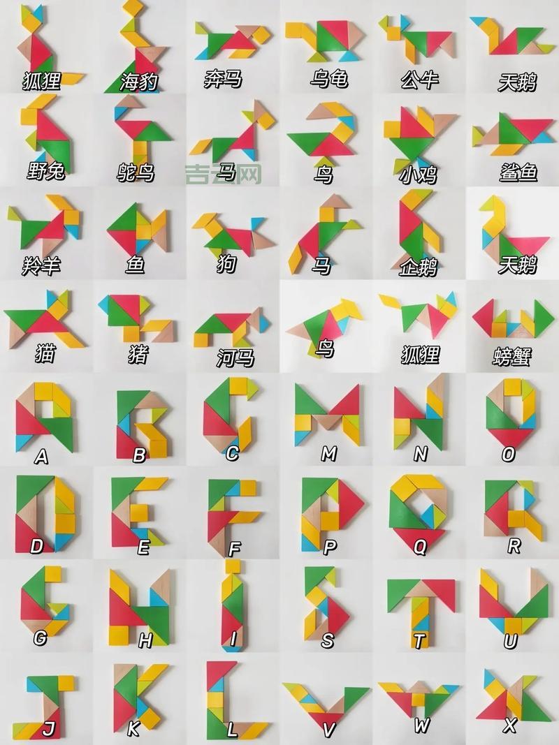 拼图游戏技巧分享，教你快速拼出完整图案！