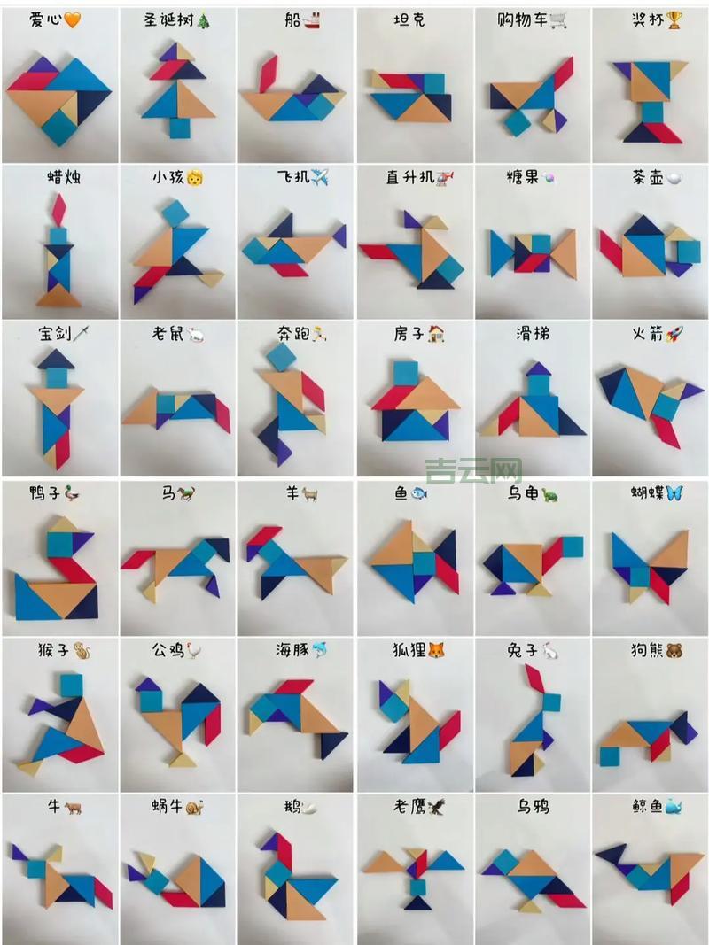 拼图游戏技巧分享，教你快速拼出完整图案！