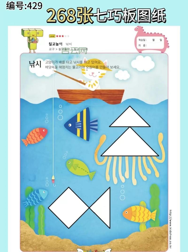 拼图游戏技巧分享，教你快速拼出完整图案！